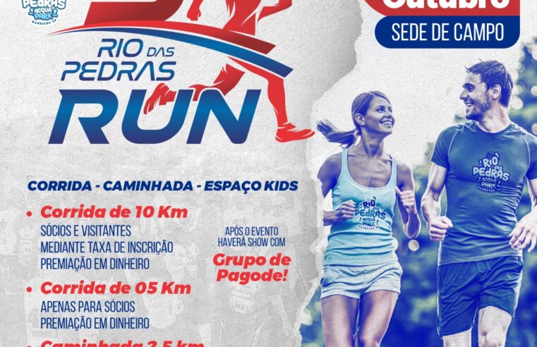 5ª “Rio das Pedras Run” acontece neste domingo, 8, com show e sorteios