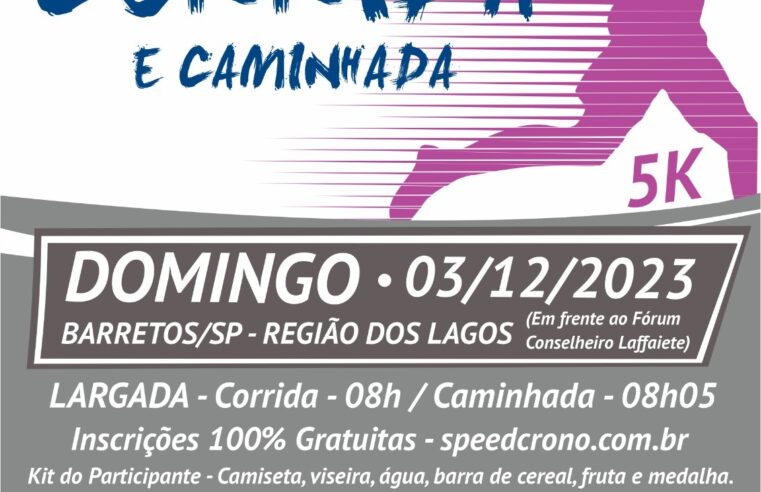 Barretos recebe Circuito de Corrida e Caminhada no dia 3 de dezembro