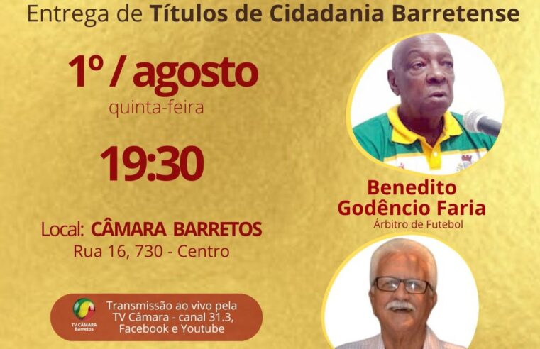 Câmara agenda Sessão Solene para homenagear o balconista Quirino dos Reis Silveira e o árbitro de futebol Benedito Faria