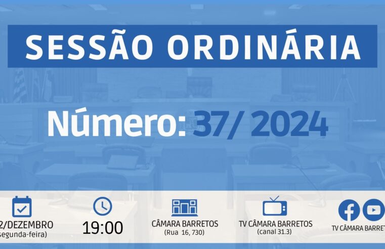 Veja o que será votado pelos vereadores na Sessão Ordinária de segunda-feira, 02 de dezembro