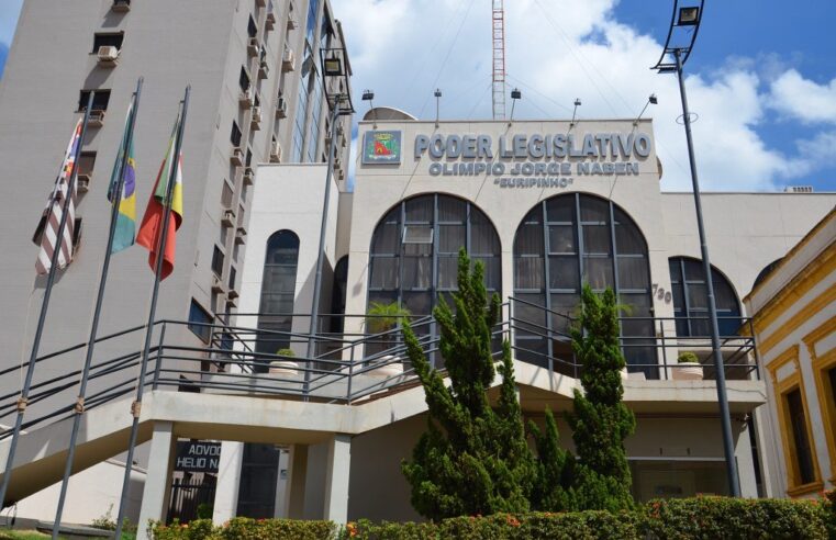 Câmara de Barretos realiza Sessão Extraordinária na próxima segunda-feira, 27 de janeiro, às 10h