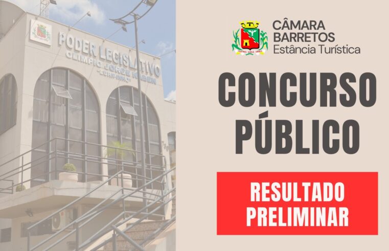 Instituto Indec divulga gabarito definitivo e resultado preliminar das provas do Concurso Público da Câmara de Barretos
