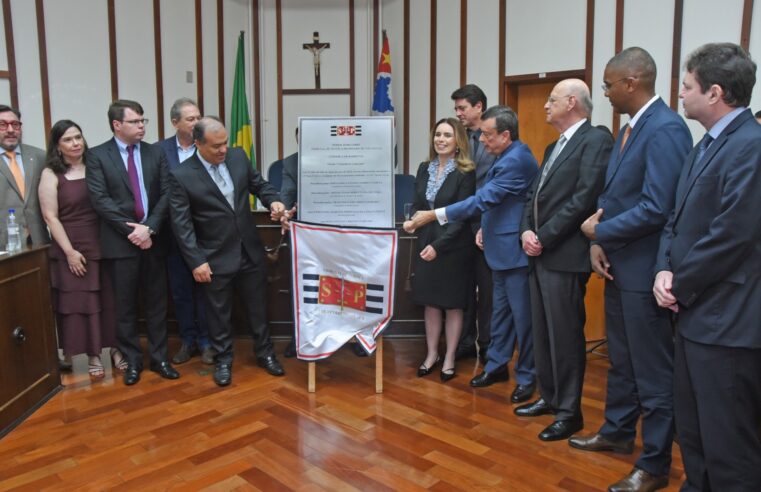 Tribunal de Justiça de São Paulo realiza  instalação da 4ª Vara Cível da Comarca de Barretos