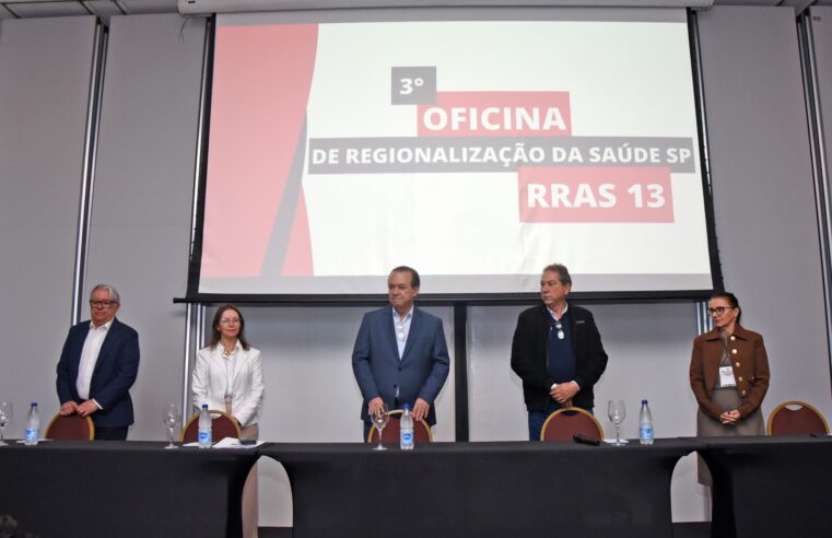 Barretos sedia 3ª Oficina de Regionalização da Saúde