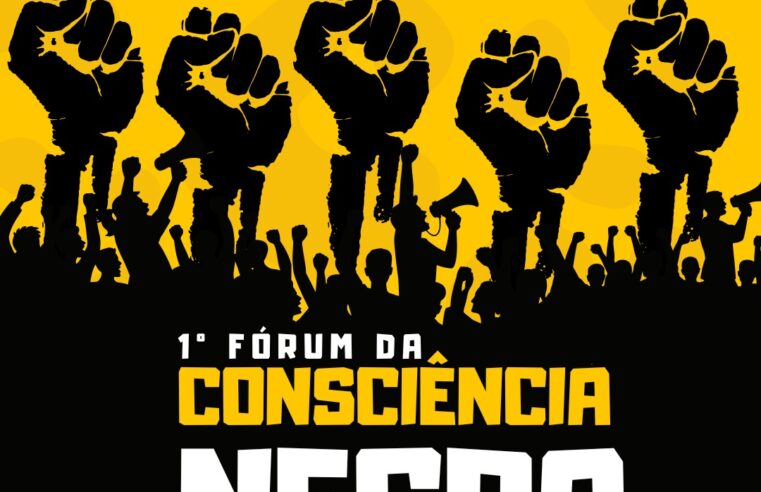 Programação Cultural tem como destaque 1° Fórum Cultural