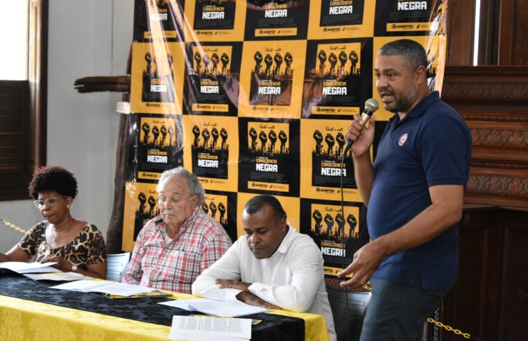 Barretos realizará 1º Fórum da Consciência Negra