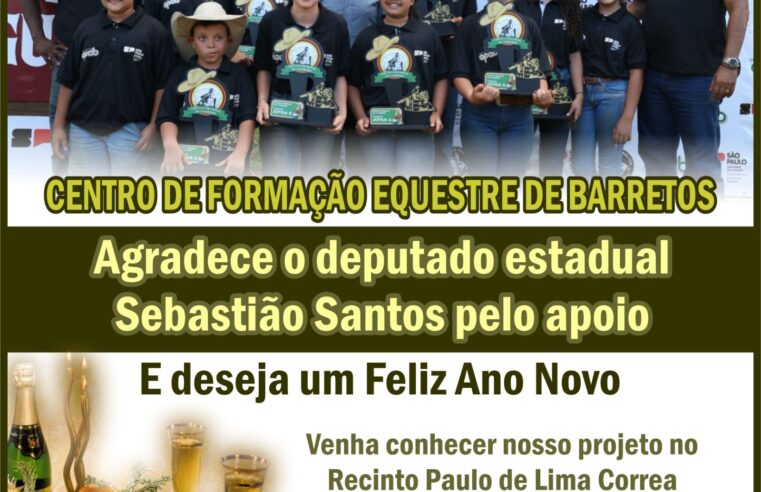 Centro de Formação Equestre de Barretos deseja Feliz Ano Novo